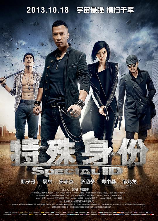 《漂亮的姐姐》剧照：沈砚在窗边踩缝纫机